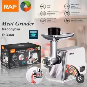 مفرمة لحمة استانلس raf