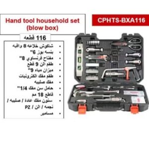 طقم عدد يدوية 116 قطعه شنطة بلاستيك كراون