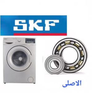 طقم رولمان بلى SKF لاصلاح غسالة وايت بوينت يتكون من 6205-2RS1/C3 + 6203-2RS1/C3